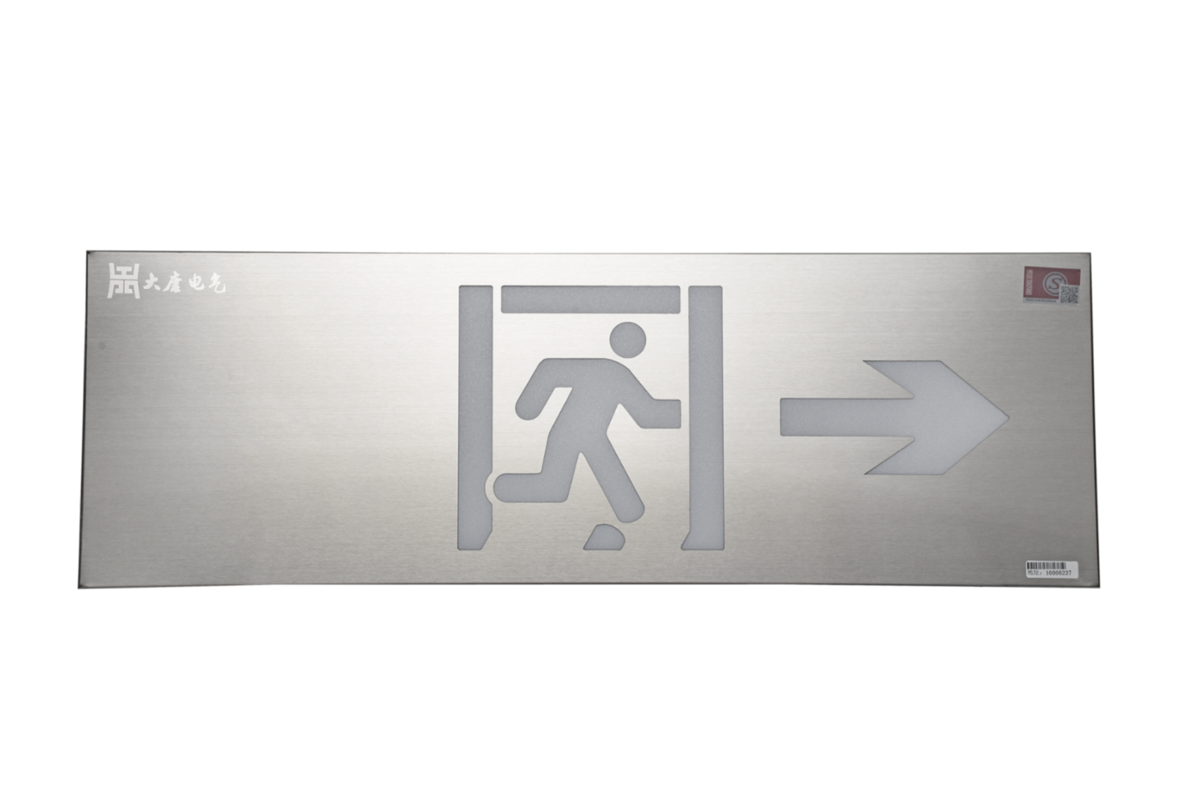 哪家智能疏散指示系統(tǒng)好，長沙智能疏散指示系統(tǒng)廠家【全網(wǎng)推薦】
