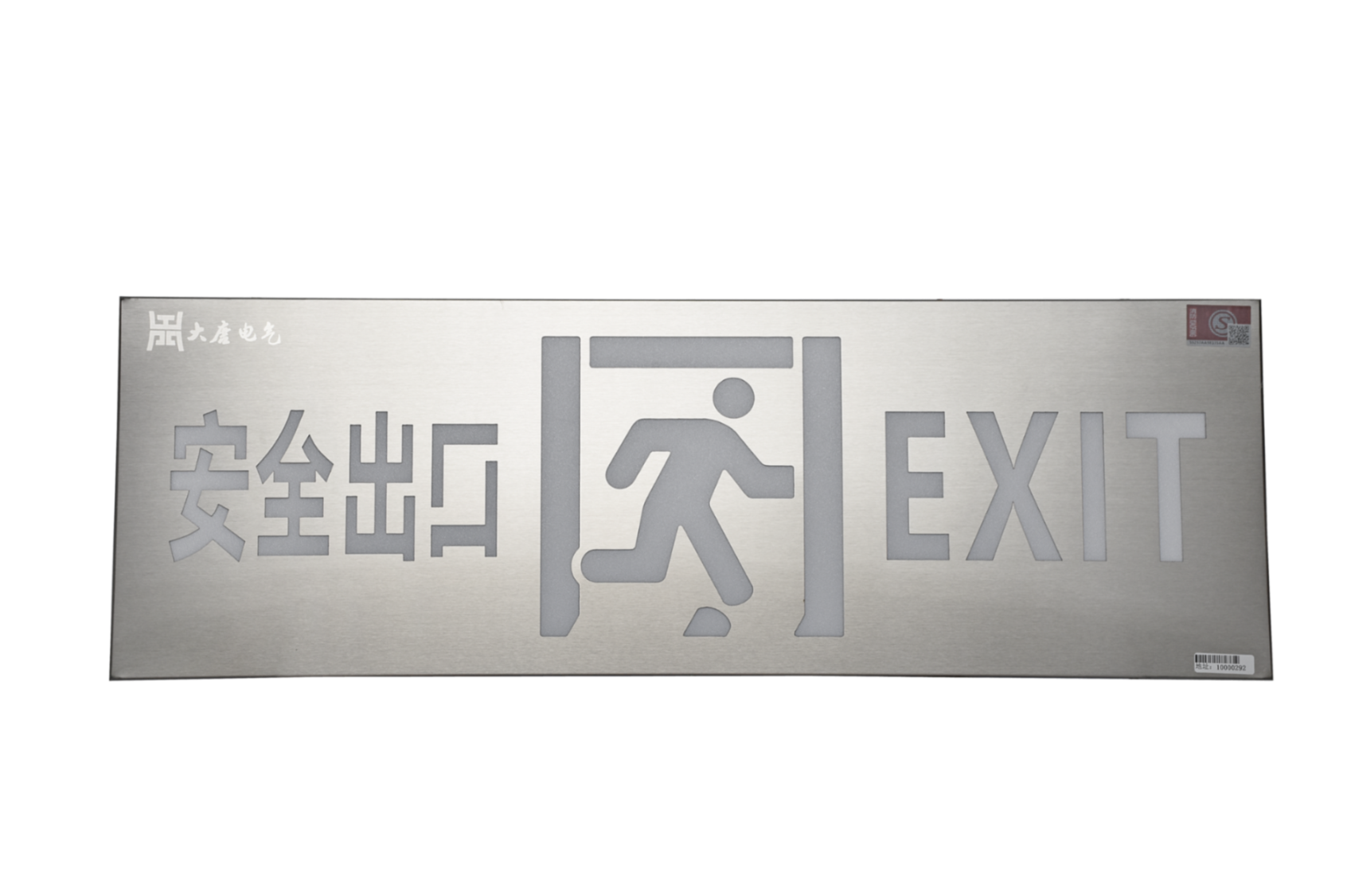 安全出口指示燈怎么接線，安全出口指示燈接線指南【2024最新版】