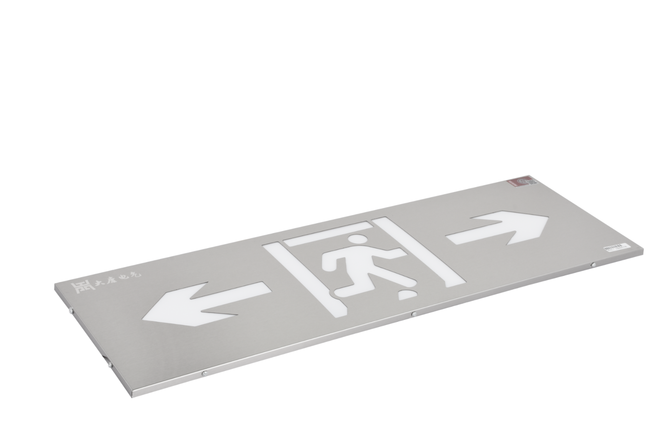 A型消防指示燈（雙向）DSC_2709、DSC_2825