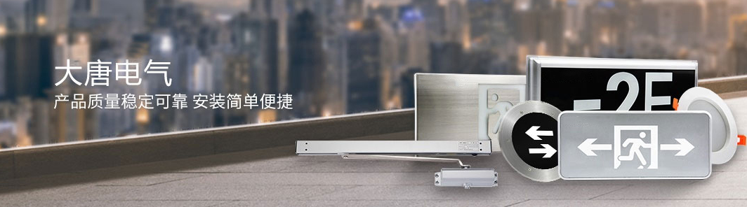 什么是智能疏散系統(tǒng)，一分鐘帶你深入解析[全網(wǎng)聚焦]